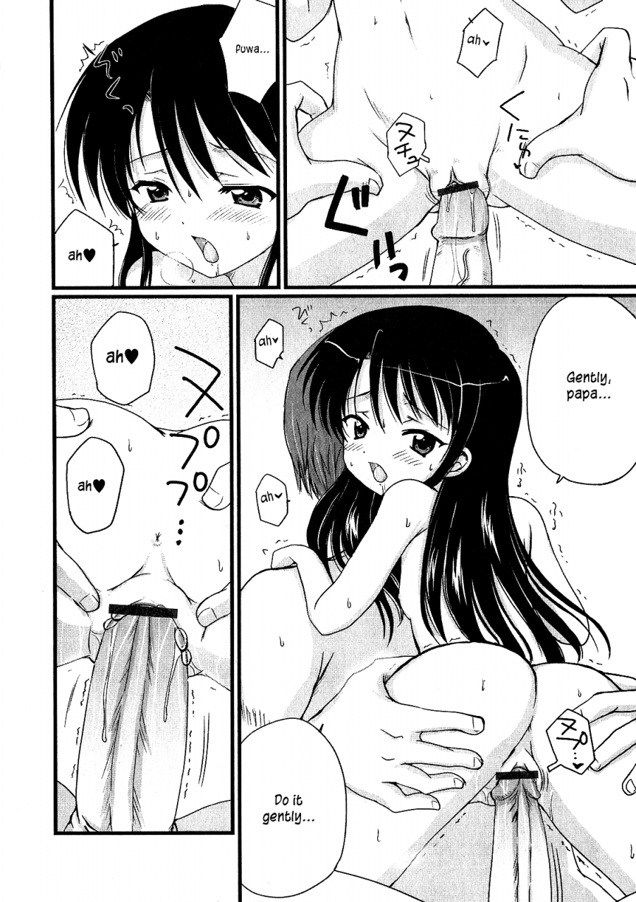 aoyama-reo-daddys-girl-vol0-eng-hayama-kotono