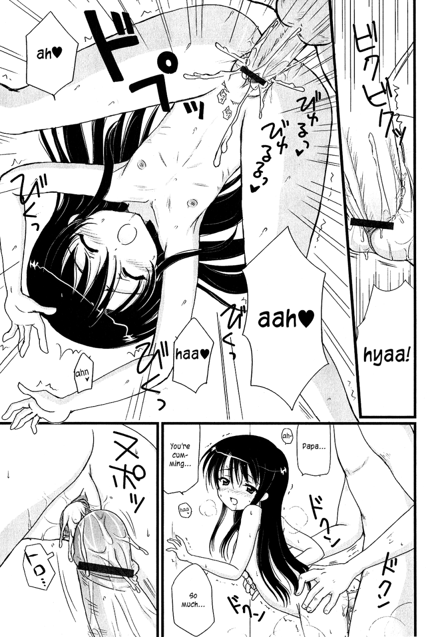 aoyama-reo-daddys-girl-vol0-eng-hayama-kotono