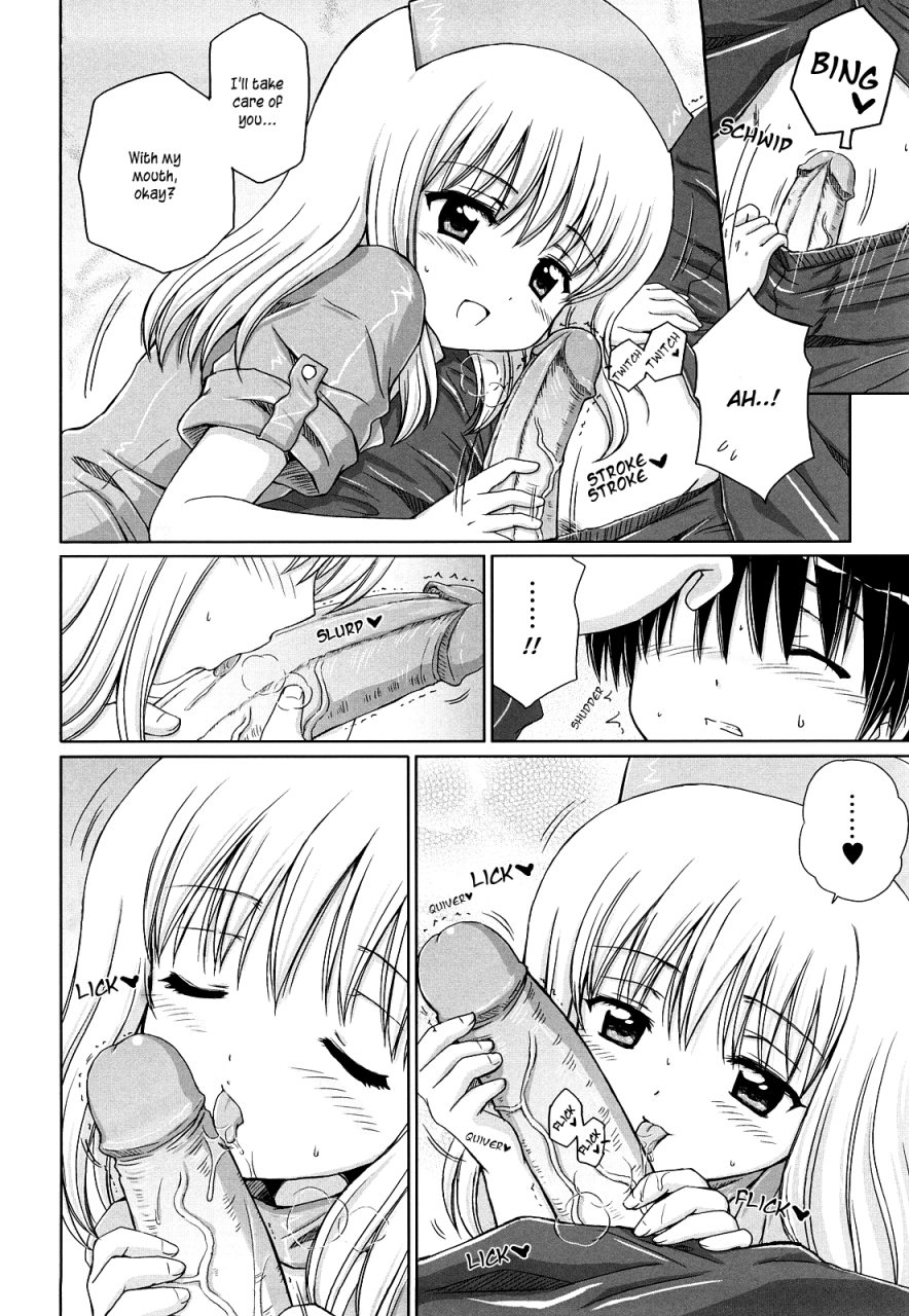 aoyama-reo-daisuki-daisuki-english-hayama-kotono