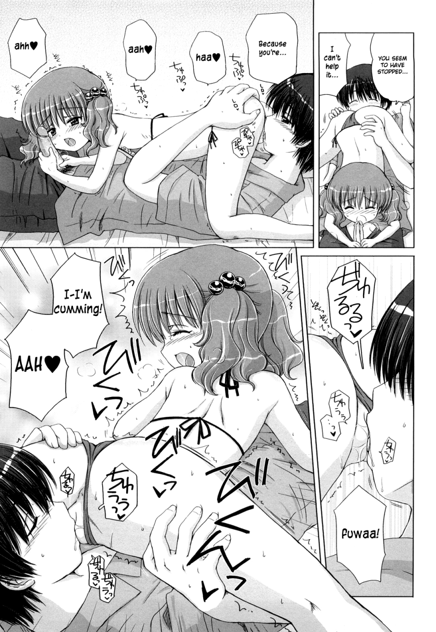 aoyama-reo-daisuki-daisuki-english-hayama-kotono