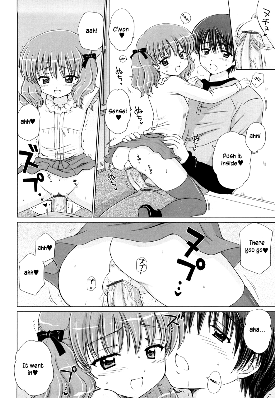 aoyama-reo-daisuki-daisuki-english-hayama-kotono