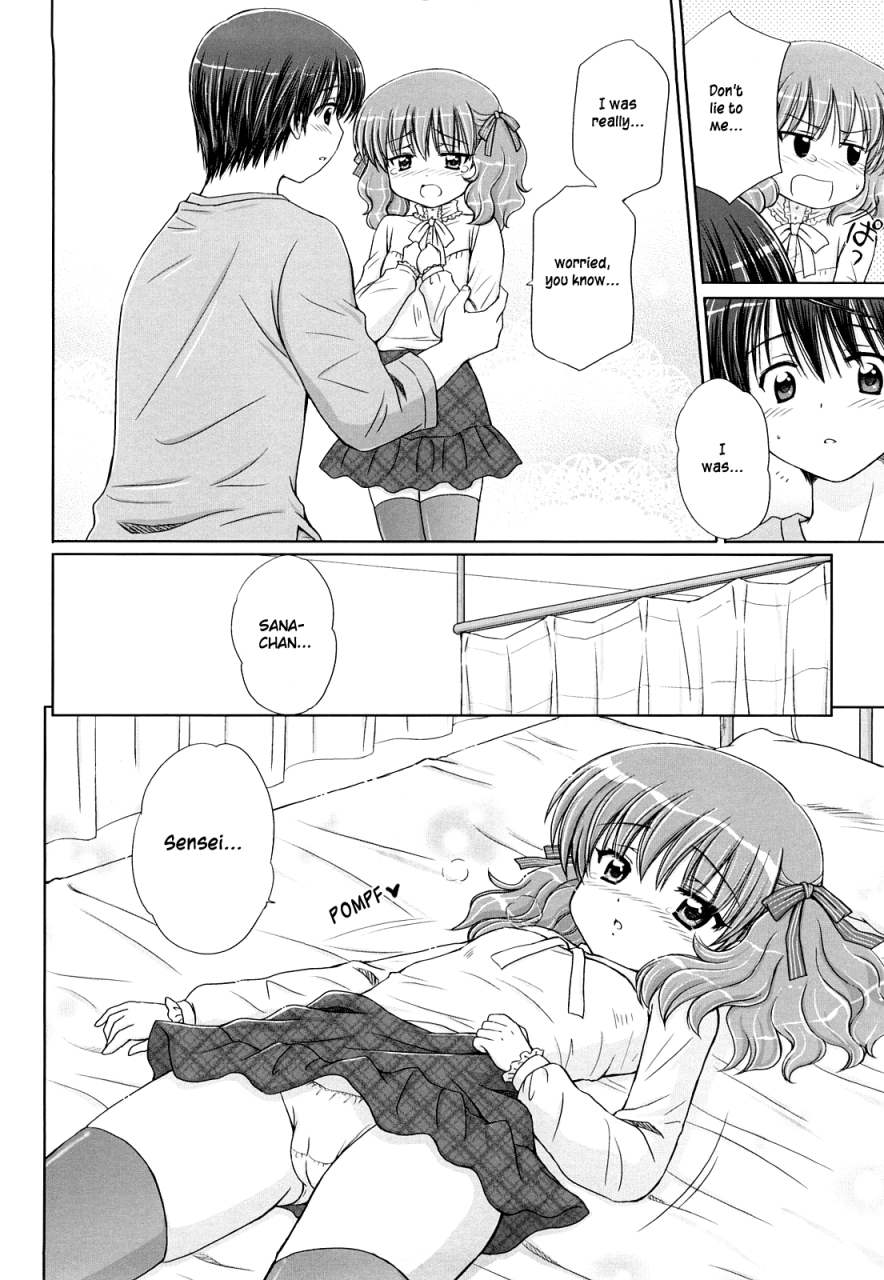 aoyama-reo-daisuki-daisuki-english-hayama-kotono