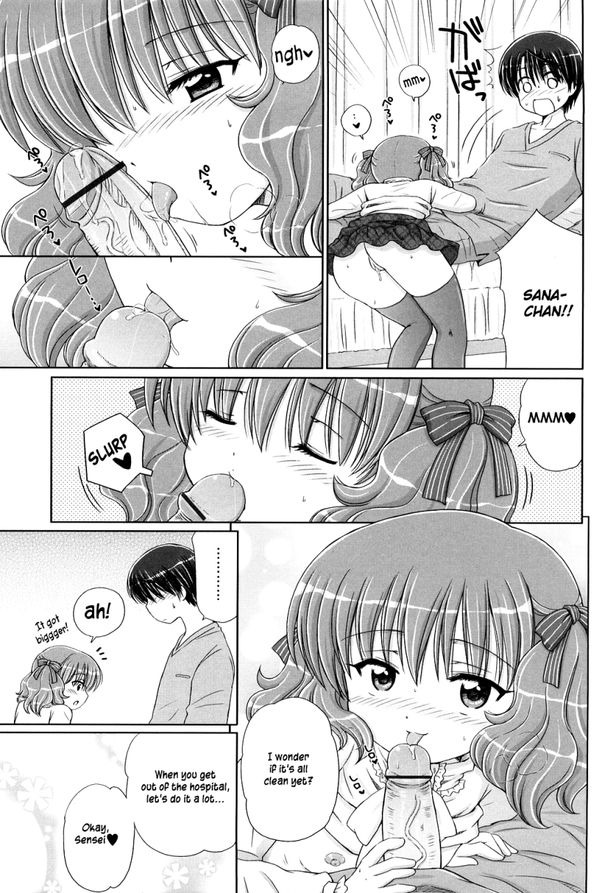 aoyama-reo-daisuki-daisuki-english-hayama-kotono