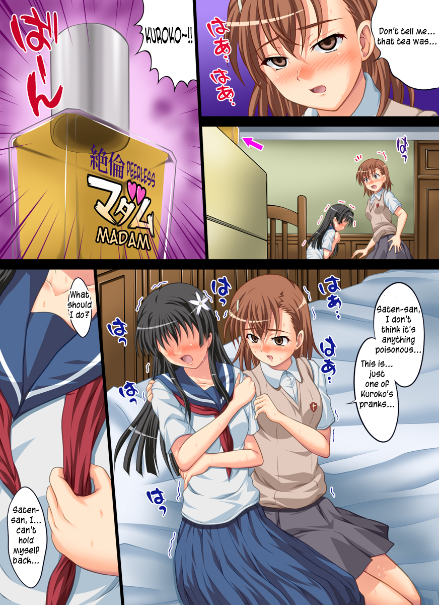aozora-ichiba-toaru-yuri-no-love-railgun-a-certain-yuriffic-railgun-toaru-kagaku-no-railgun-english-u-scanlations