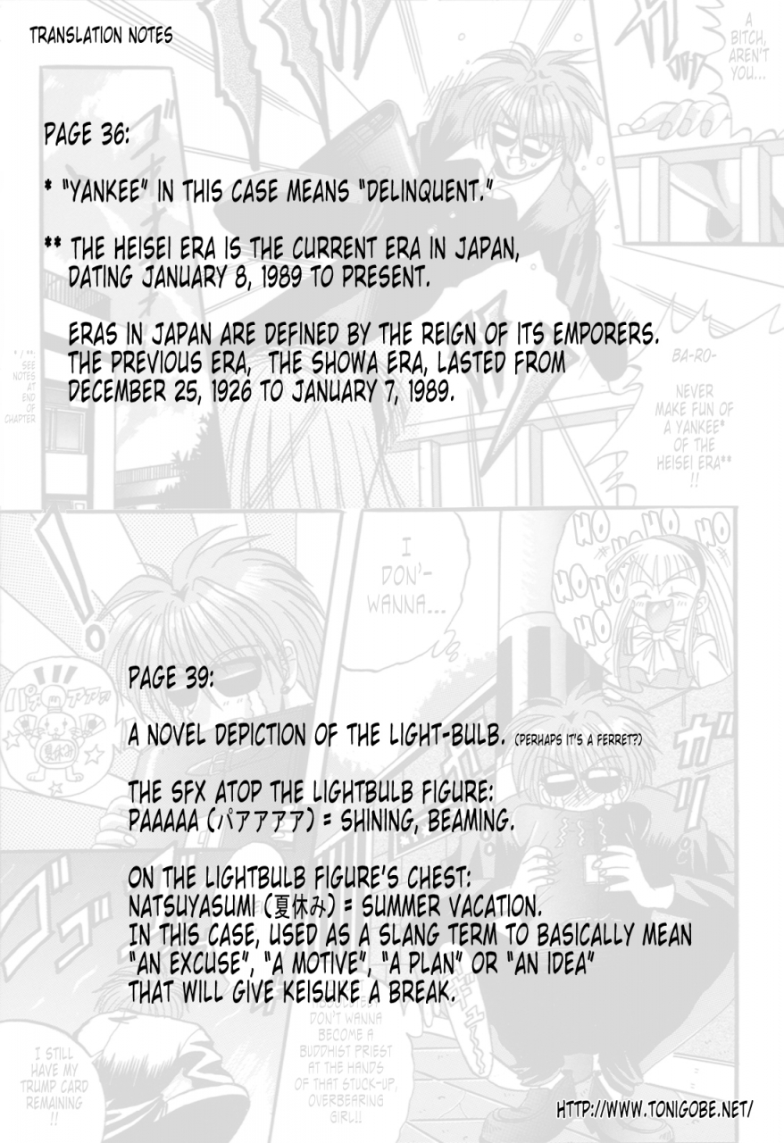 appleton-cherry-town-english-tonigobe