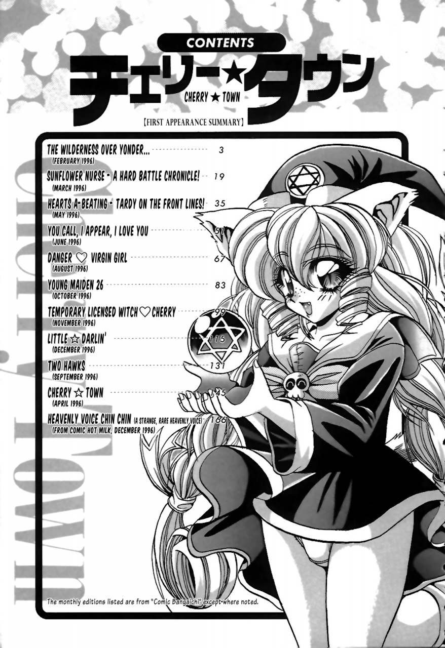 appleton-cherry-town-english-tonigobe