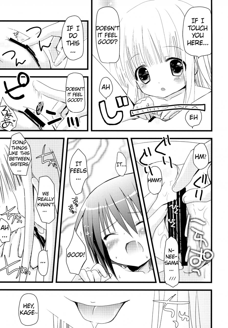 ar-da-coda-zinan-fujise-akira-suki-suki-skinship-ro-kyu-bu-english-atf-digital