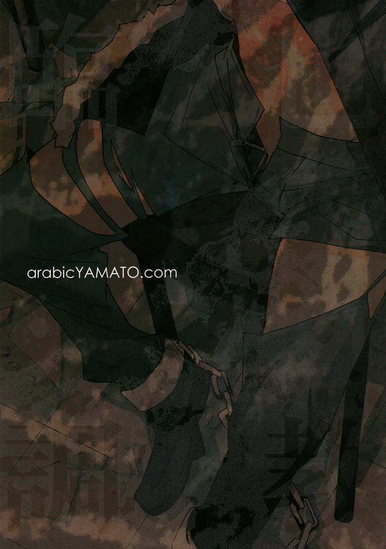 arabic-yamato-asaisai-izaya-choukyou-breaking-izaya-durarara-english-lady-phantomhive