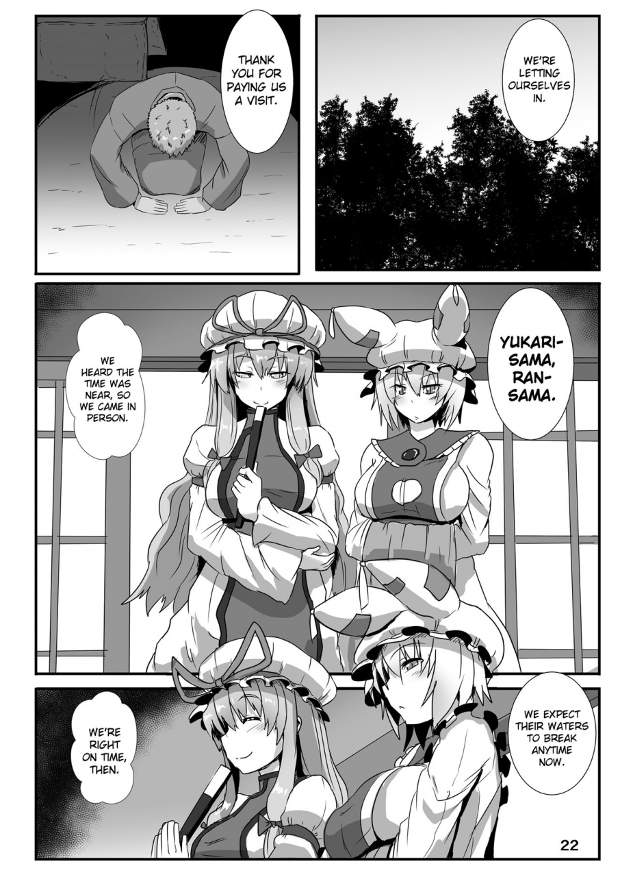 arachnomania-kumoemon-miko-gari-moriya-no-kazehouri-hen-touhou-project-english-biribiri-digital