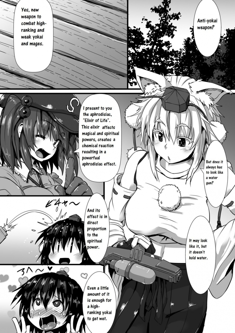 arachnomania-kumoemon-momiji-ga-momimomi-sareru-hon-erotic-massage-for-momiji-touhou-project-english-crowkarasu-digital
