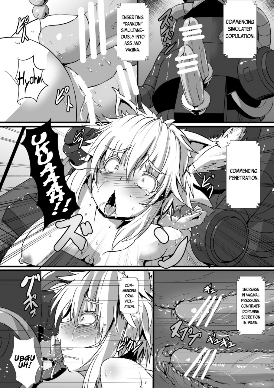 arachnomania-kumoemon-momiji-ga-momimomi-sareru-hon-touhou-project-english-biribiri-digital