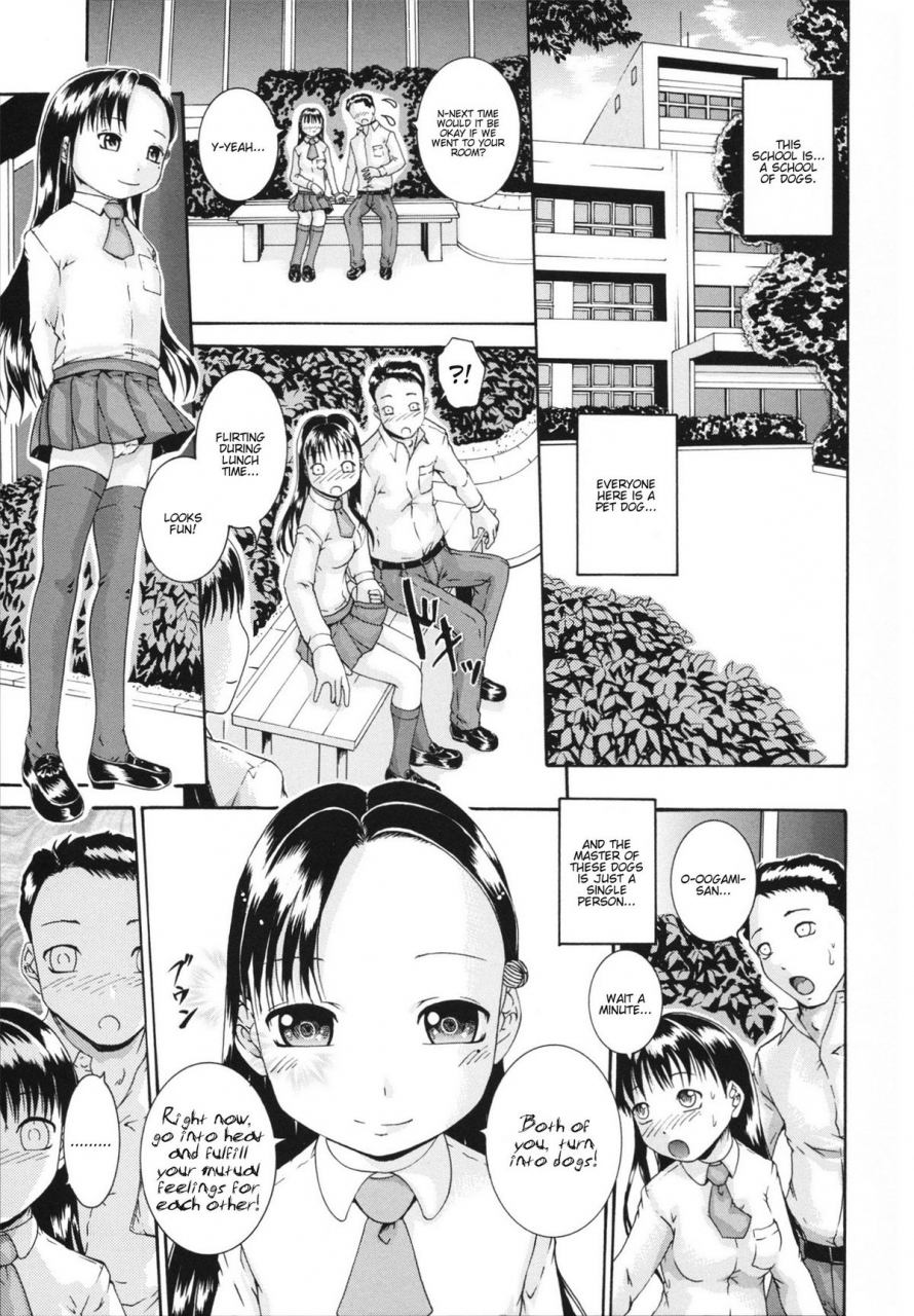 arai-araya-saimin-mesuinu-gakuin-ch1-4-english