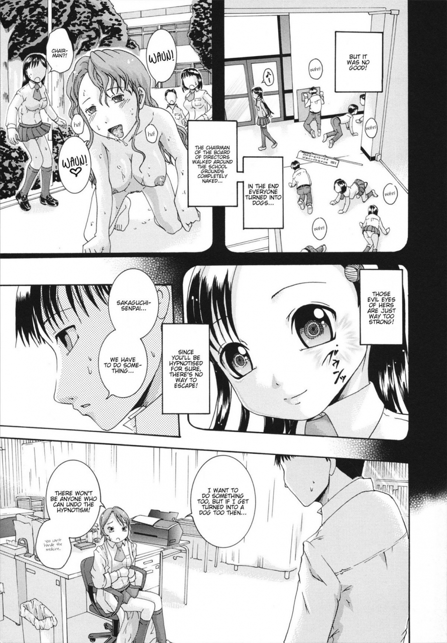arai-araya-saimin-mesuinu-gakuin-ch1-4-english