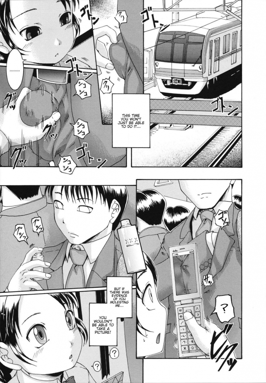 arai-araya-saimin-mesuinu-gakuin-ch1-4-english