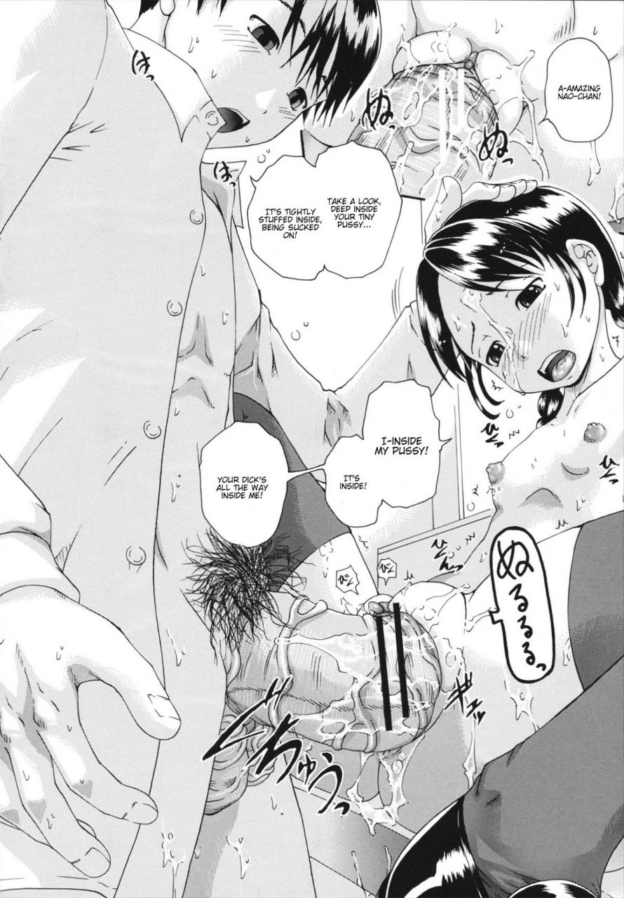 arai-araya-saimin-mesuinu-gakuin-ch1-4-english