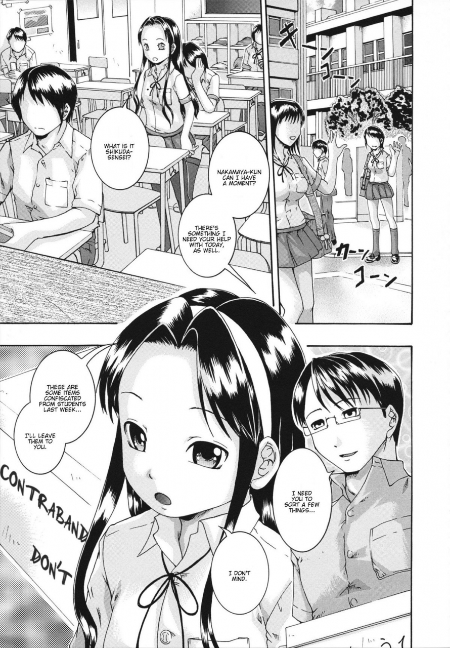 arai-araya-saimin-mesuinu-gakuin-ch1-4-english