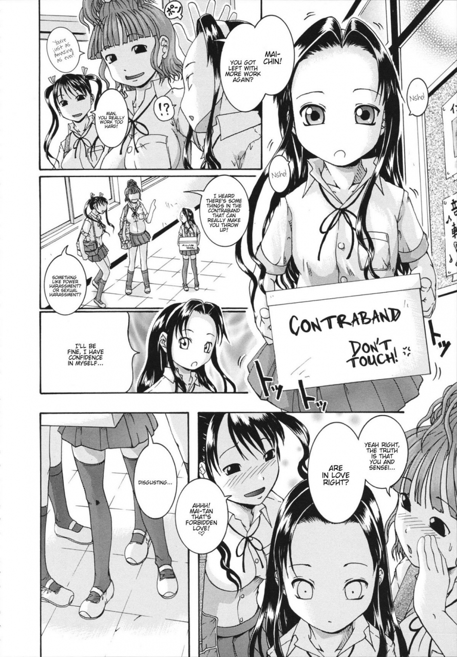 arai-araya-saimin-mesuinu-gakuin-ch1-4-english