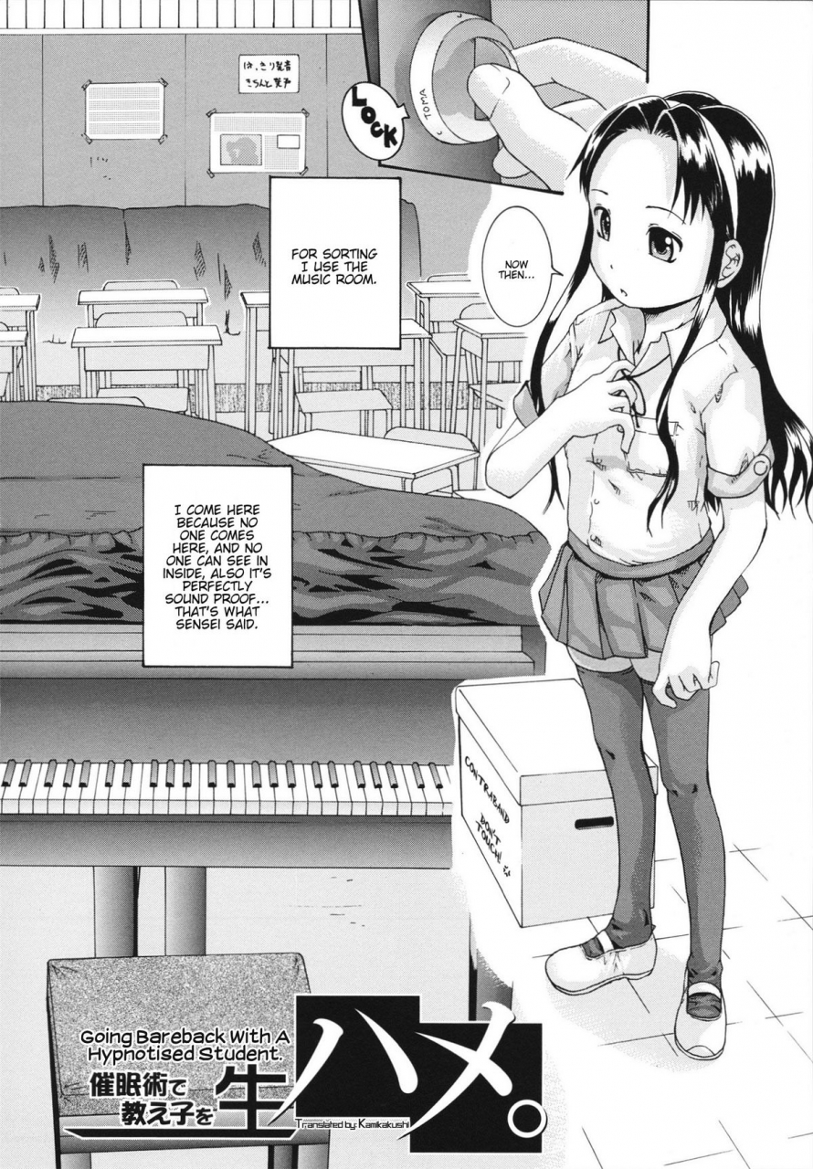 arai-araya-saimin-mesuinu-gakuin-ch1-4-english