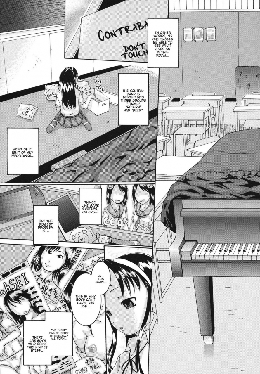 arai-araya-saimin-mesuinu-gakuin-ch1-4-english