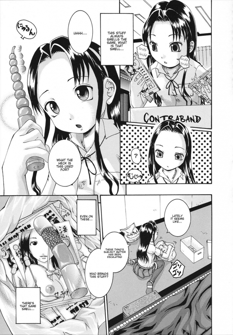 arai-araya-saimin-mesuinu-gakuin-ch1-4-english