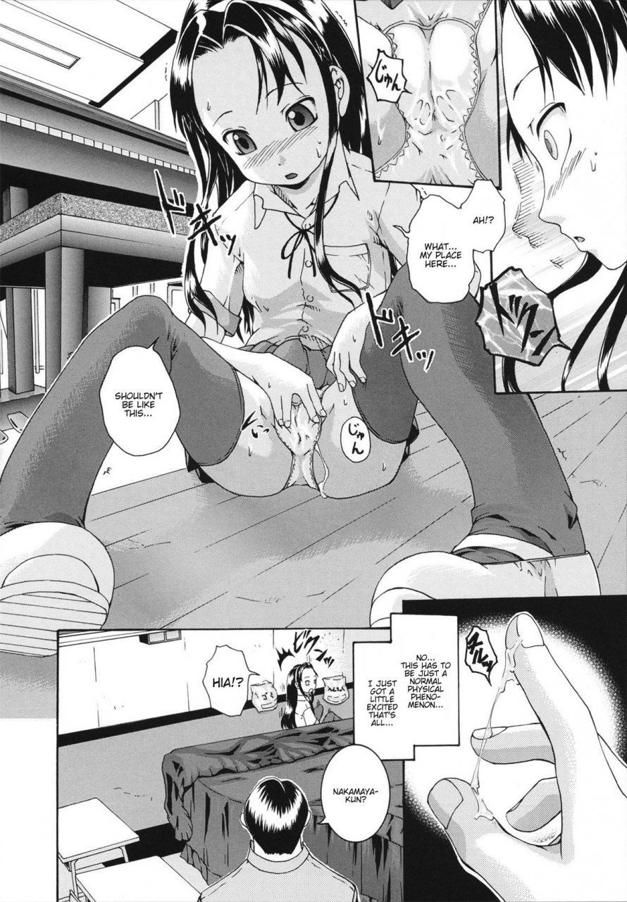 arai-araya-saimin-mesuinu-gakuin-ch1-4-english