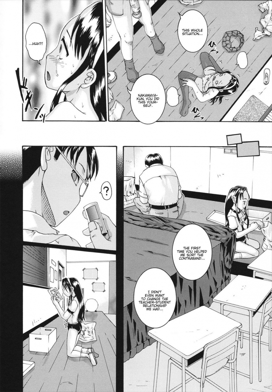 arai-araya-saimin-mesuinu-gakuin-ch1-4-english