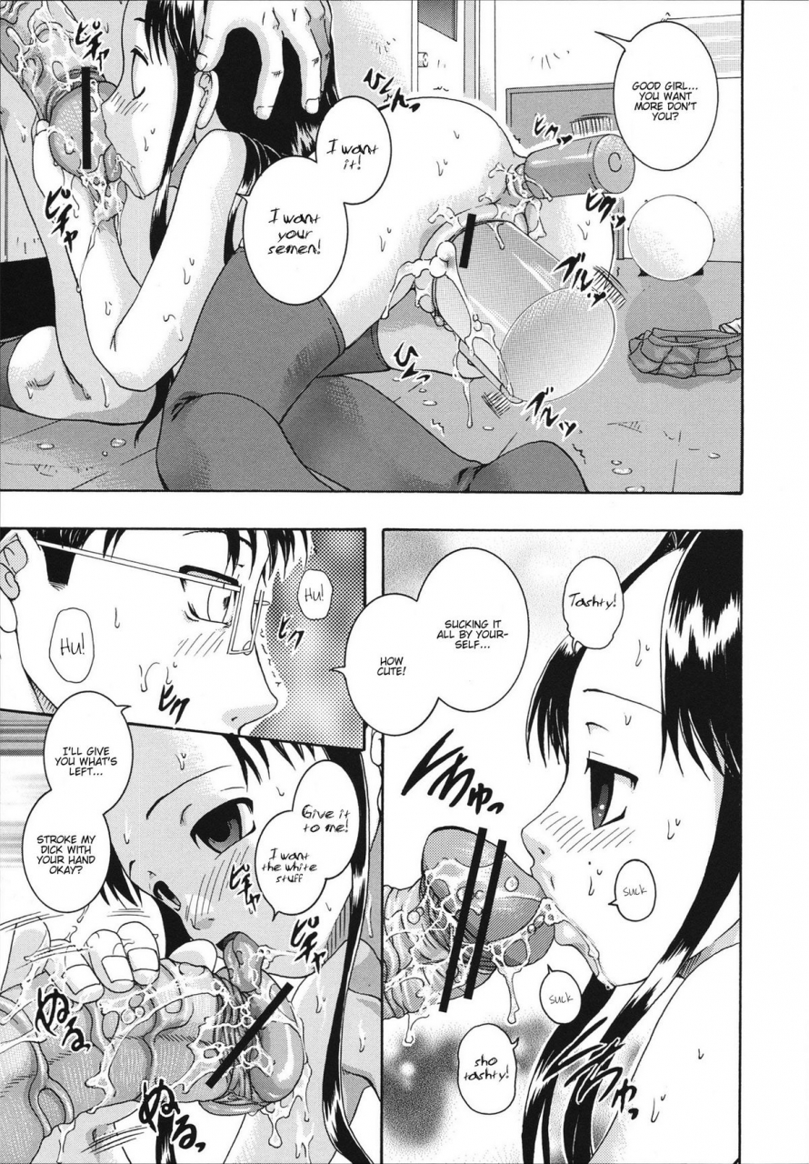 arai-araya-saimin-mesuinu-gakuin-ch1-4-english