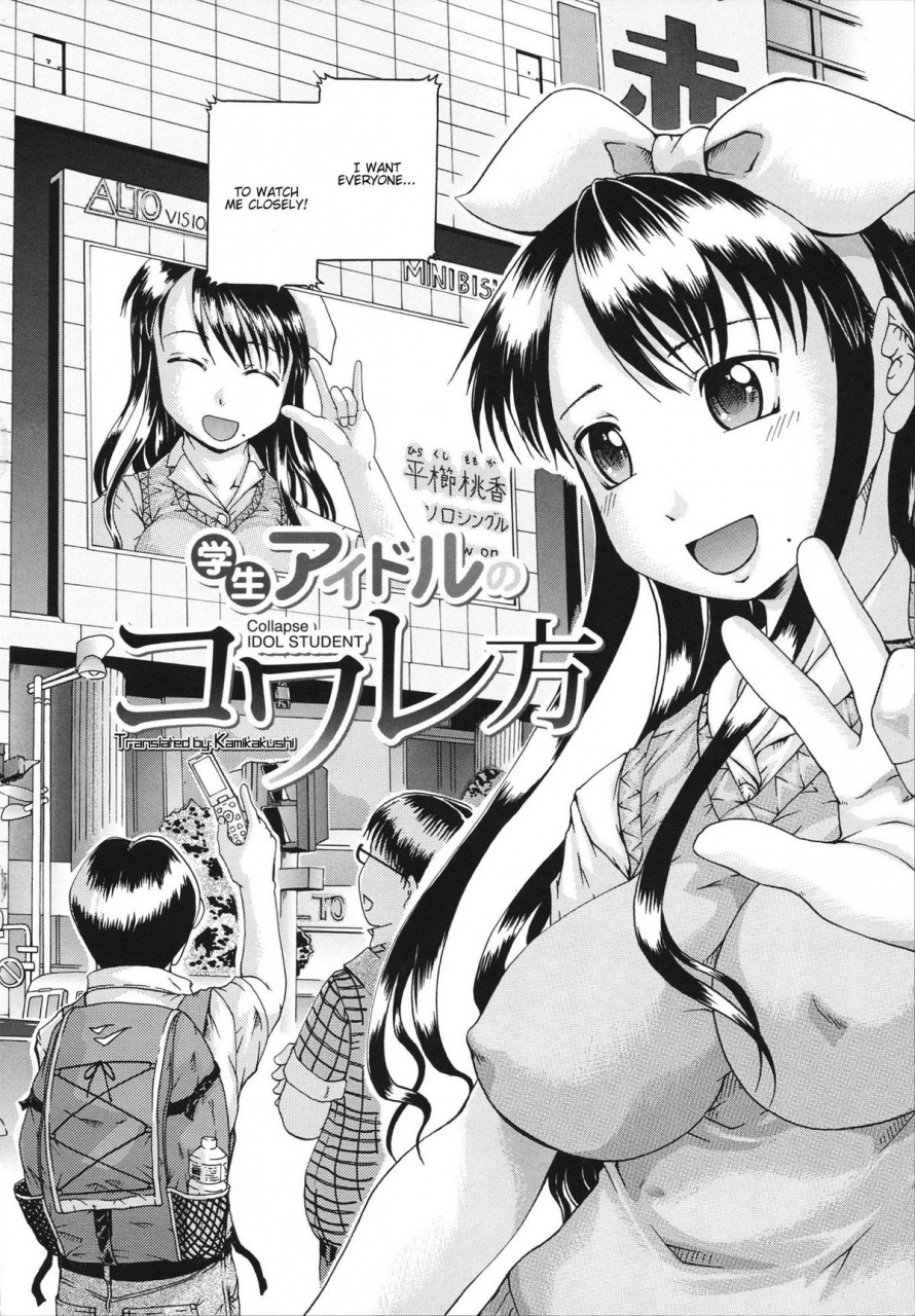 arai-araya-saimin-mesuinu-gakuin-ch1-4-english