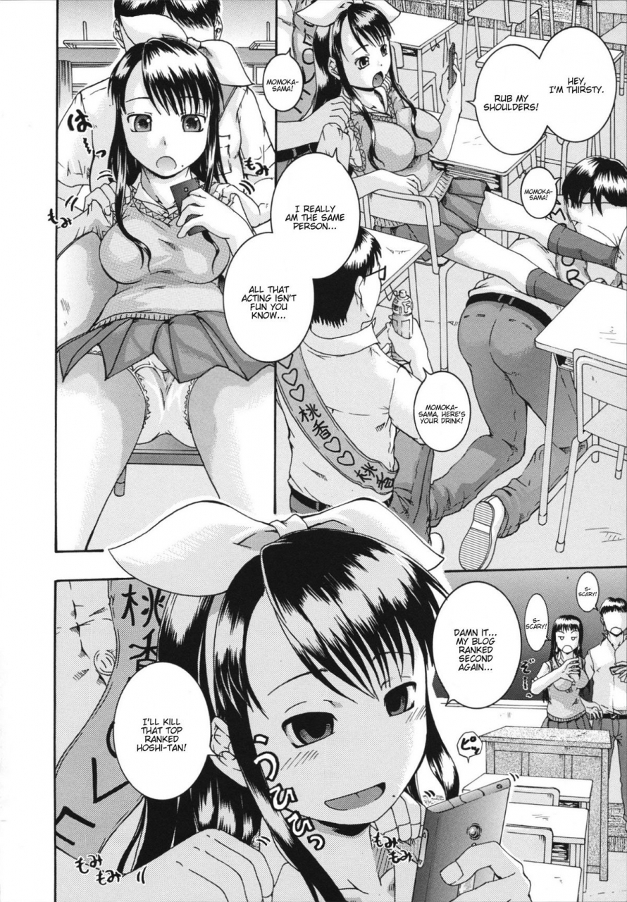 arai-araya-saimin-mesuinu-gakuin-ch1-4-english