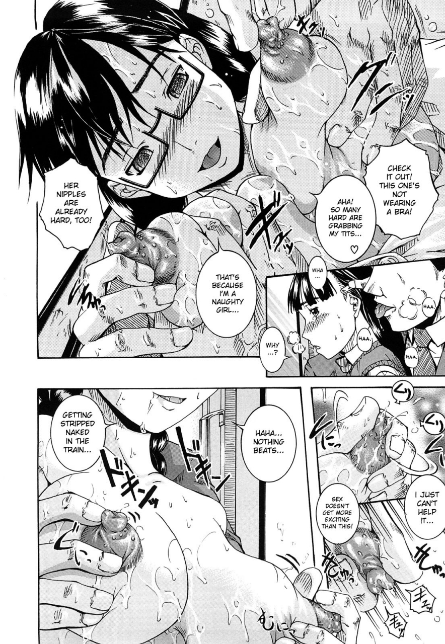 arai-araya-the-exciting-pleasure-train-englishdesudesu