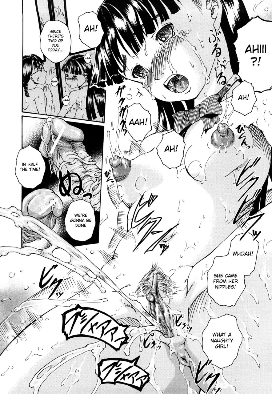 arai-araya-the-exciting-pleasure-train-englishdesudesu