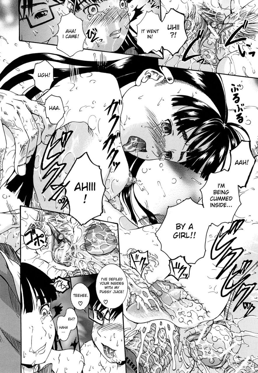 arai-araya-the-exciting-pleasure-train-englishdesudesu