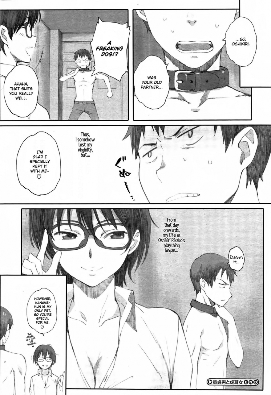 arai-kei-doutei-otoko-to-toramimi-onna-virgin-boy-and-the-tiger-eared-girl-comic-megastore-alpha-2015-01-english-hot-cocoa