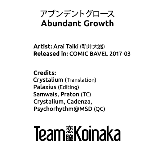 arai-taiki-abundant-growth-comic-bavel-2017-03-english-team-koinaka-digital