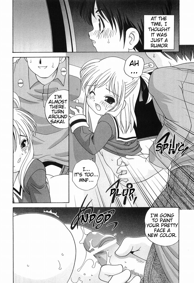 araki-akira-dirty-gossip-chap1-2-eng-ugliblawg