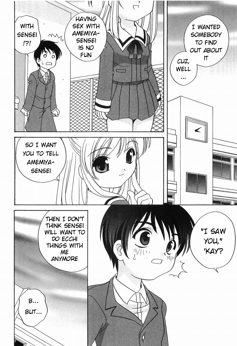 araki-akira-dirty-gossip-chap1-2-eng-ugliblawg