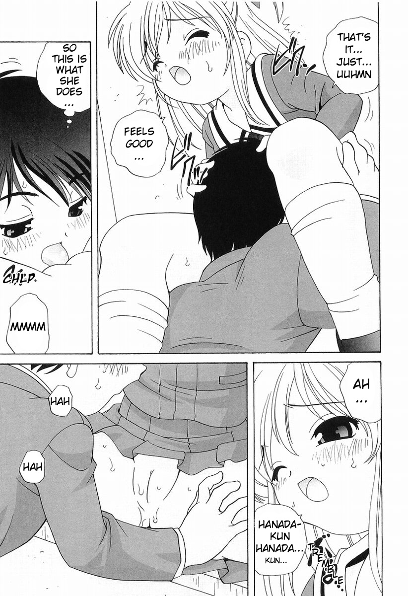 araki-akira-dirty-gossip-chap1-2-eng-ugliblawg