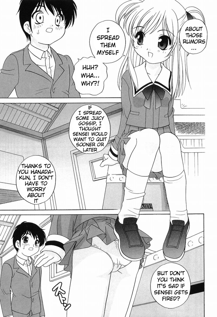 araki-akira-dirty-gossip-chap1-2-eng-ugliblawg