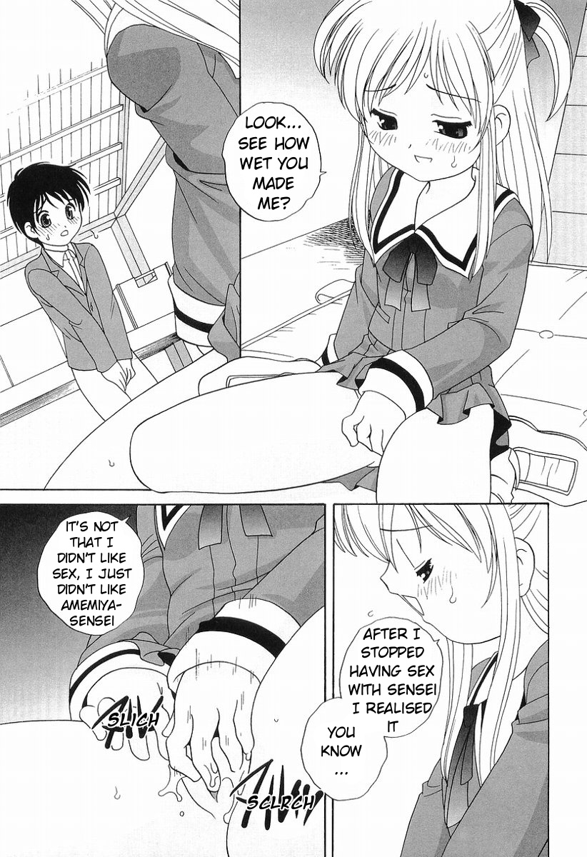 araki-akira-dirty-gossip-chap1-2-eng-ugliblawg