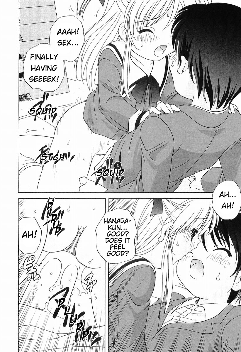 araki-akira-dirty-gossip-chap1-2-eng-ugliblawg