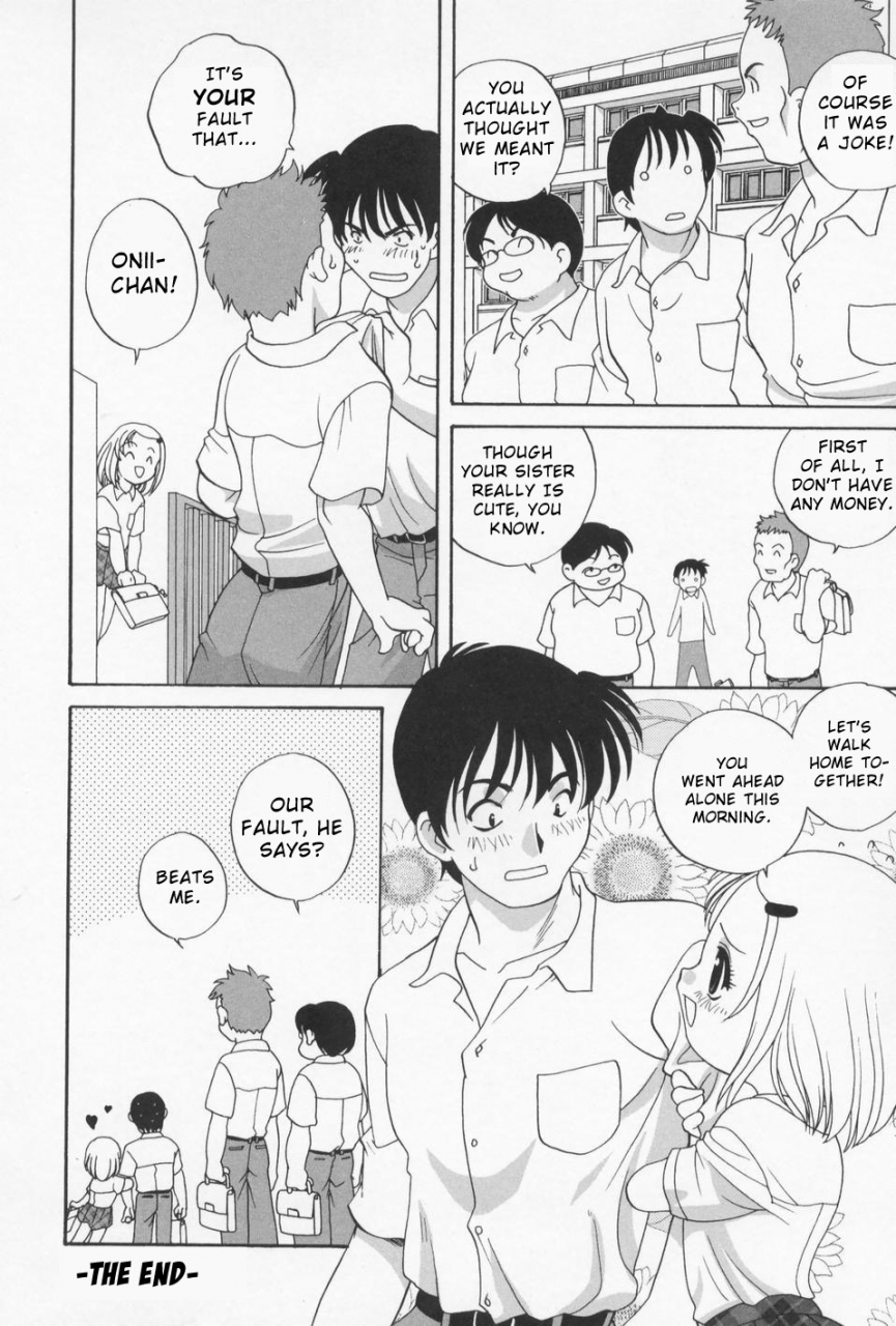 araki-akira-imouto-game-little-sister-game-english