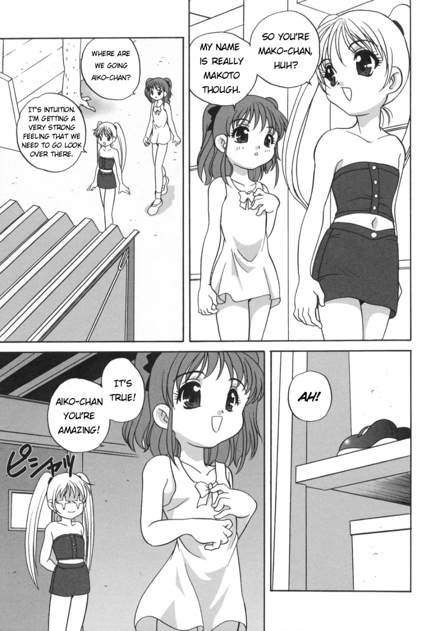 araki-akira-otona-ni-naritai-i-want-to-grow-up-ch-5-7-9-english-ugliblawg