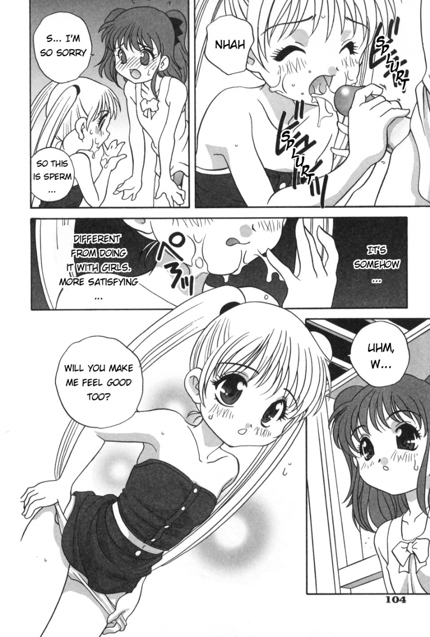 araki-akira-otona-ni-naritai-i-want-to-grow-up-ch-5-7-9-english-ugliblawg