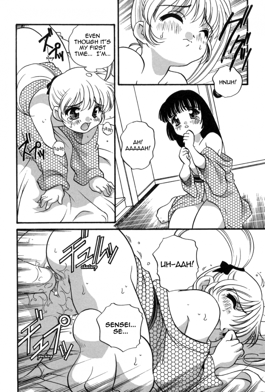 araki-akira-otona-ni-naritai-i-want-to-grow-up-ch-5-7-9-english-ugliblawg