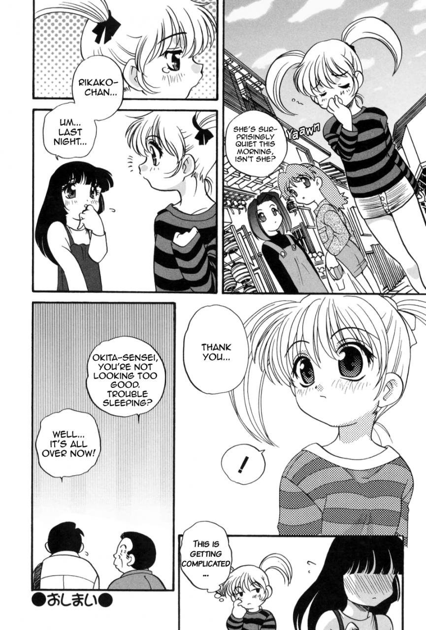 araki-akira-otona-ni-naritai-i-want-to-grow-up-ch-5-7-9-english-ugliblawg