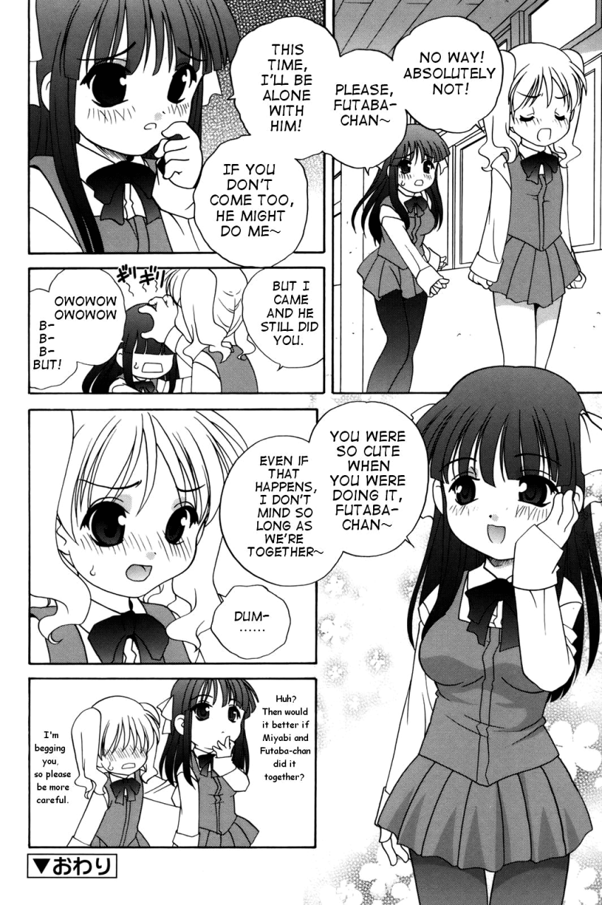 araki-akira-waruiko-english-yoroshii-takehiro-sirc