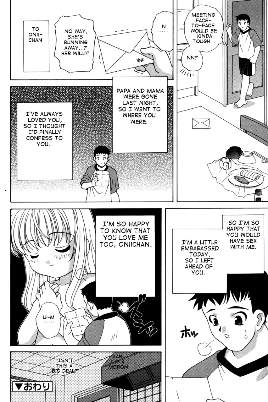 araki-akira-waruiko-english-yoroshii-takehiro-sirc