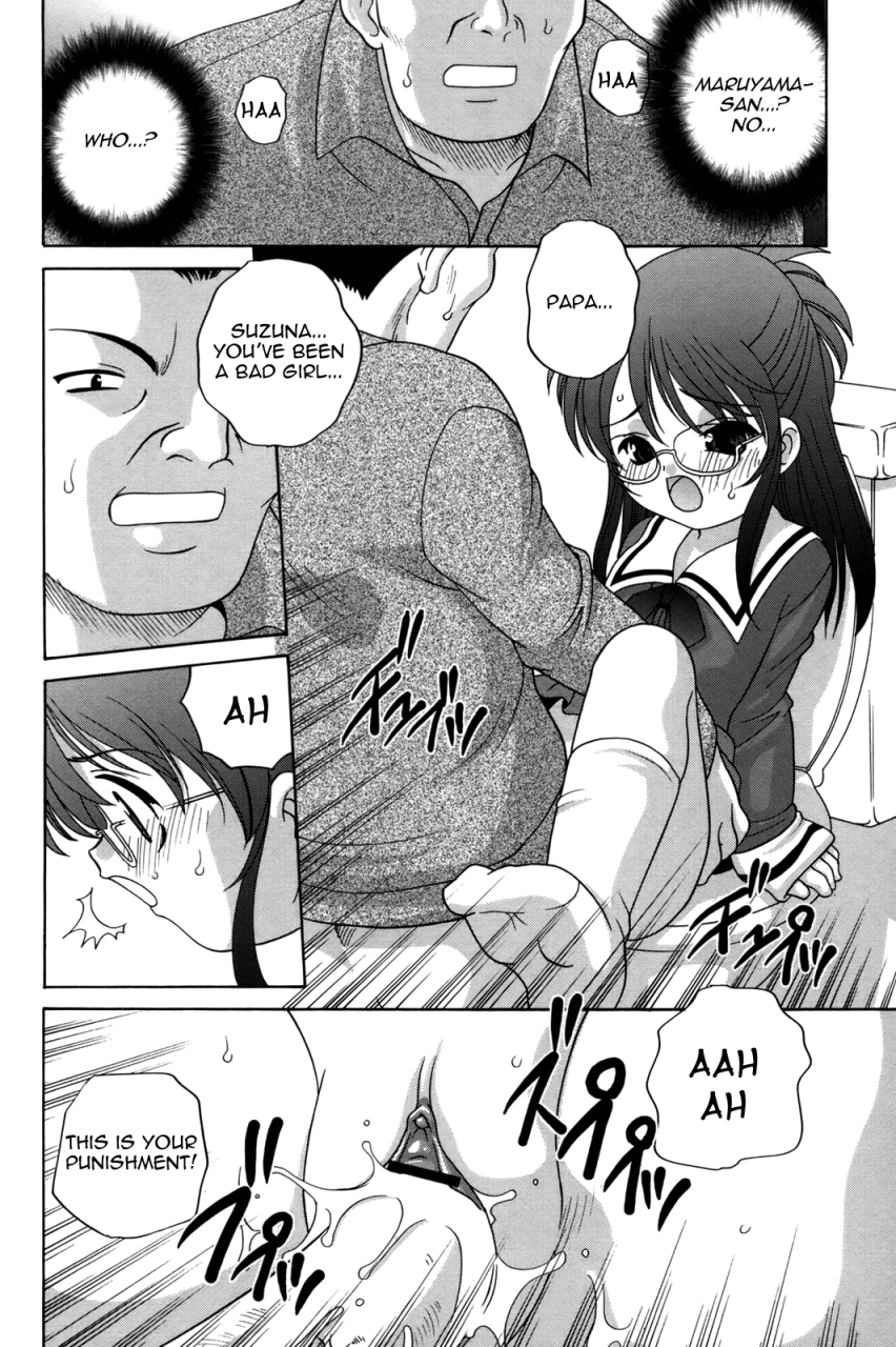 araki-akira-waruiko-english-yoroshii-takehiro-sirc