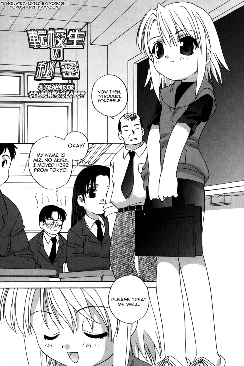 araki-akira-waruiko-english-yoroshii-takehiro-sirc