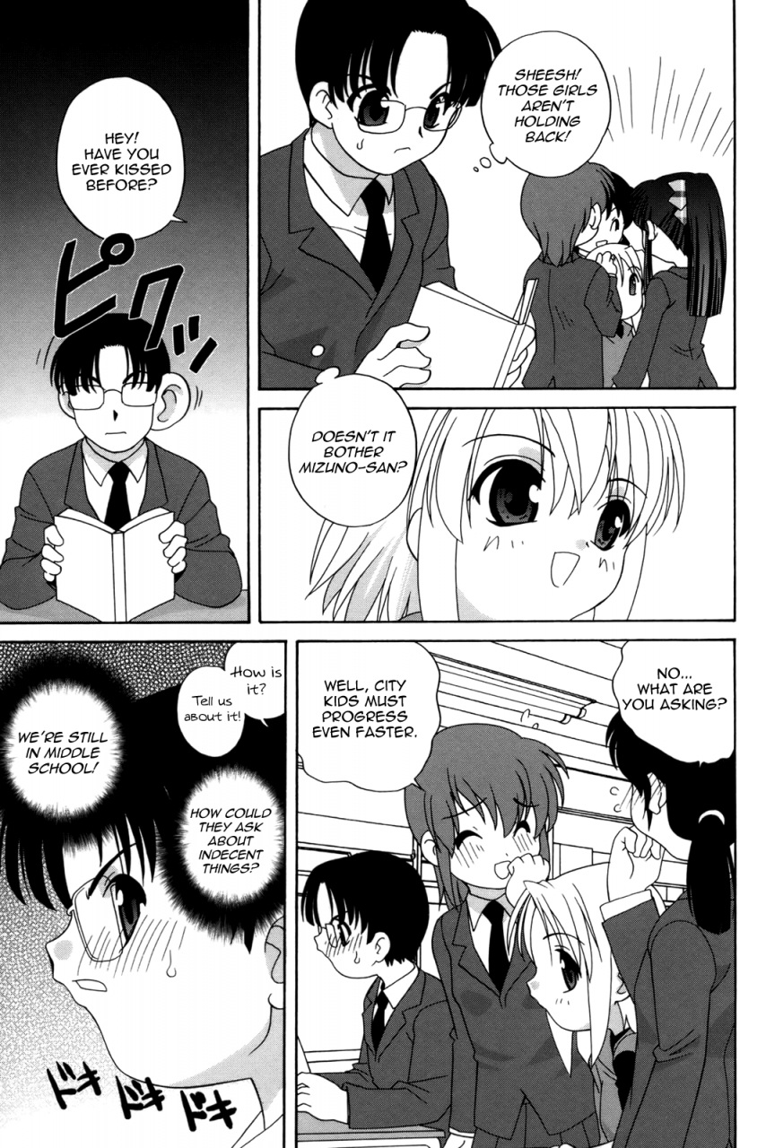 araki-akira-waruiko-english-yoroshii-takehiro-sirc